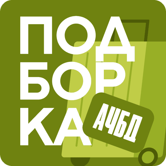 Что взять с собой в отпуск? Путешествуем налегке с 7 летними вещами